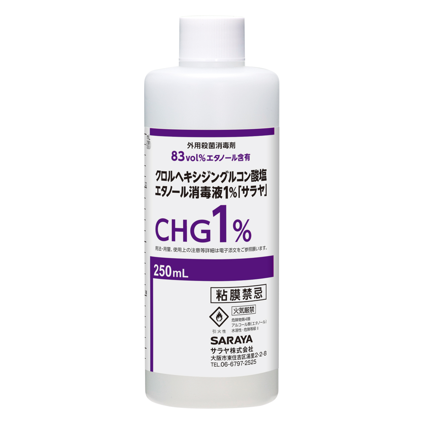 250mL