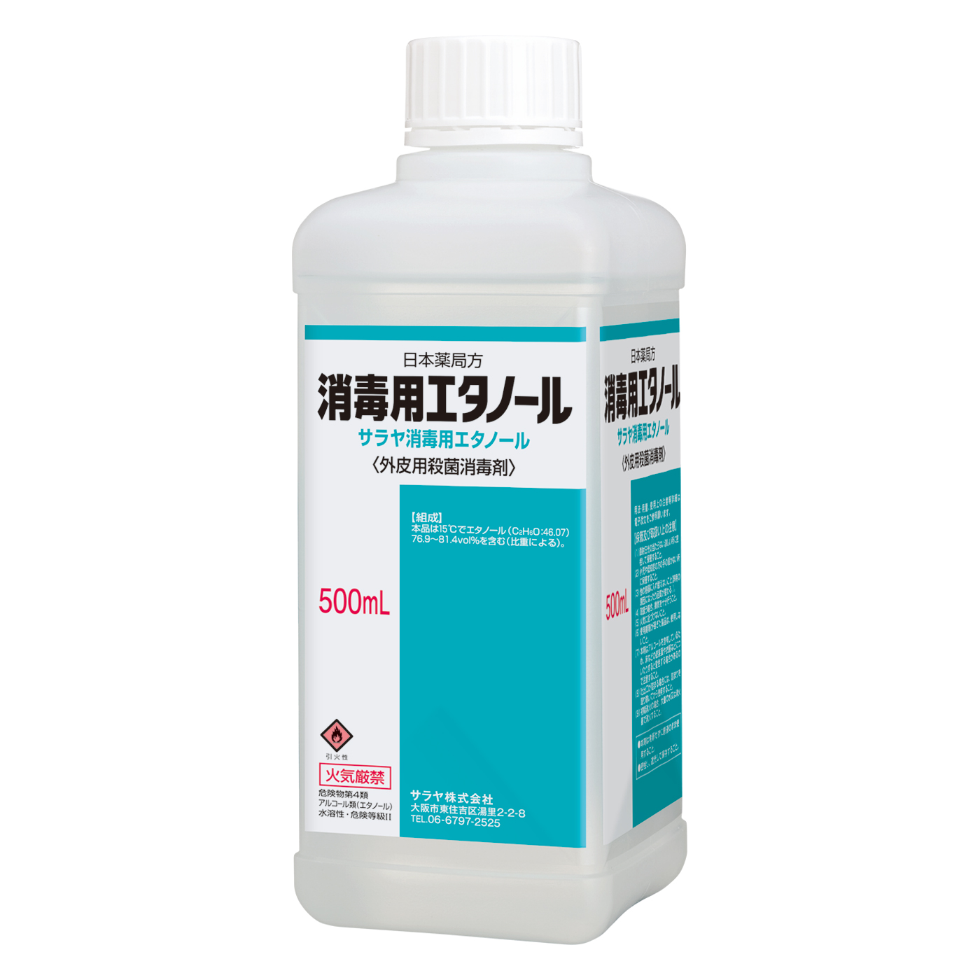 500mL
