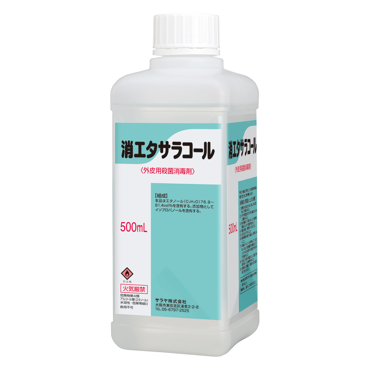 500mL