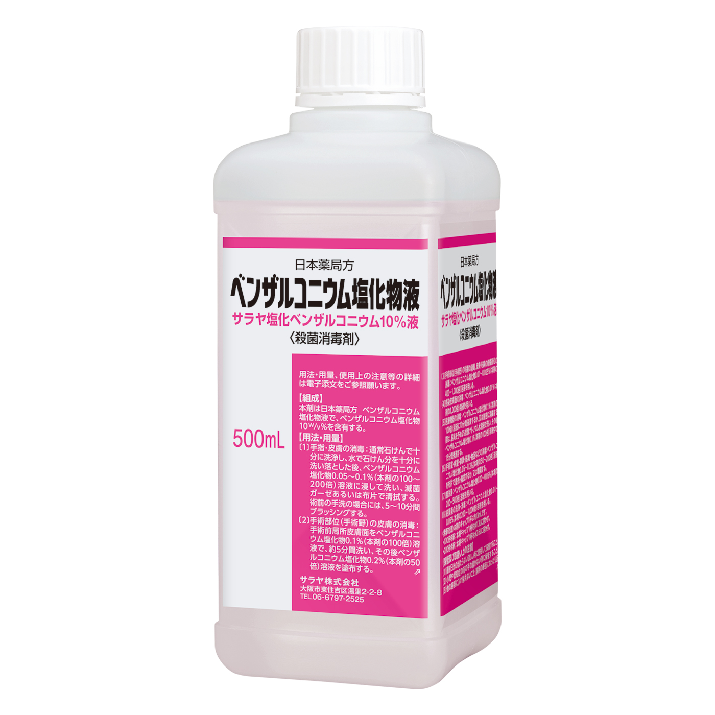 500mL