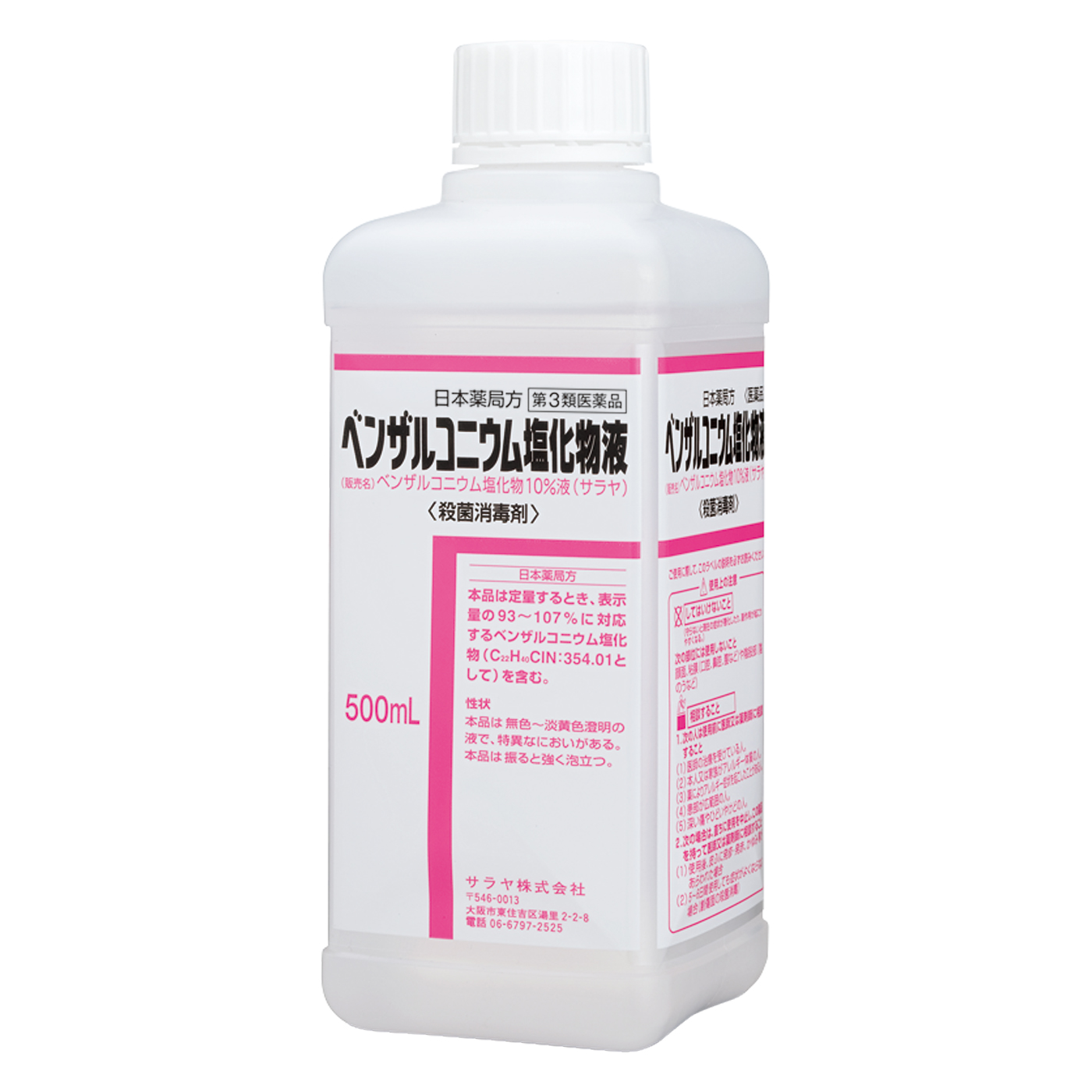 500mL