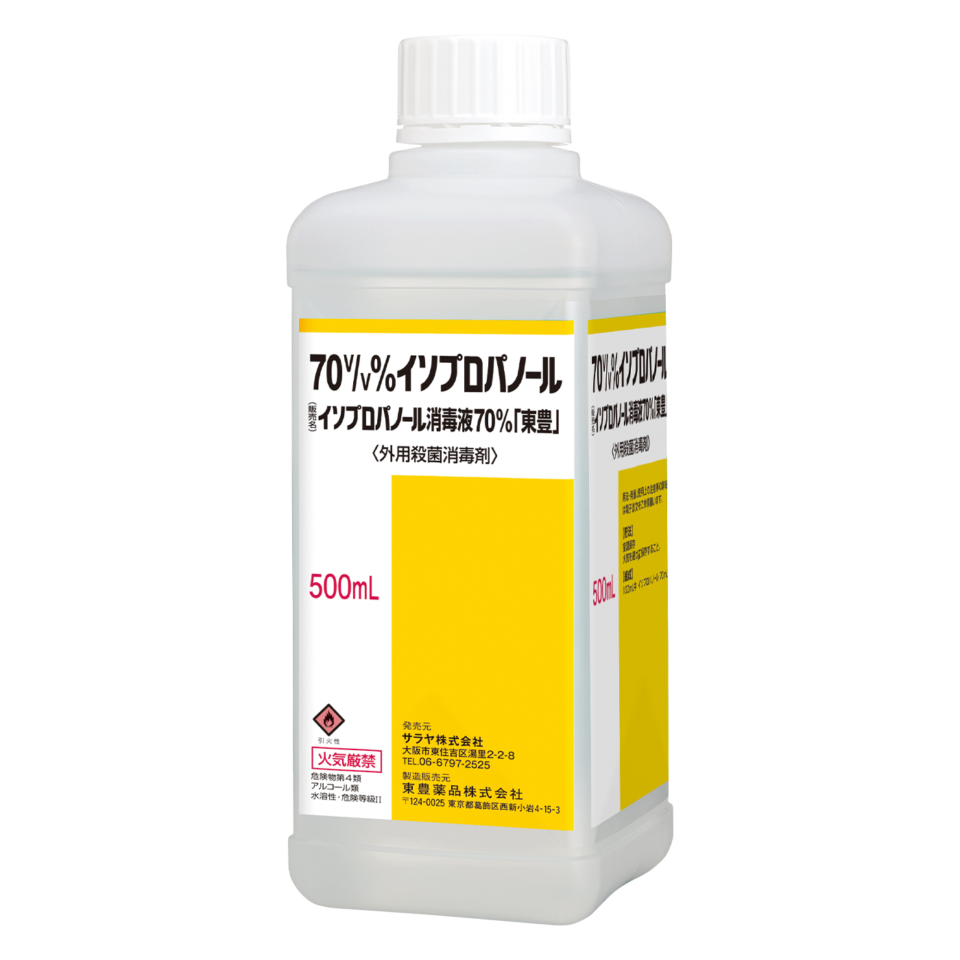 500mL