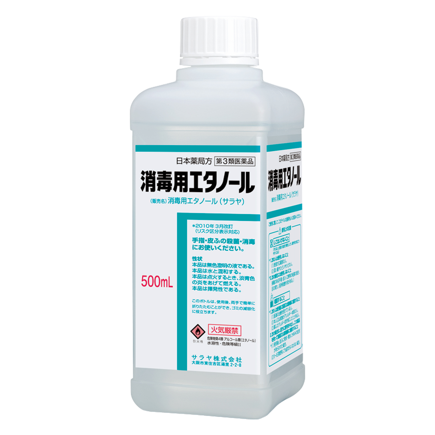 500mL