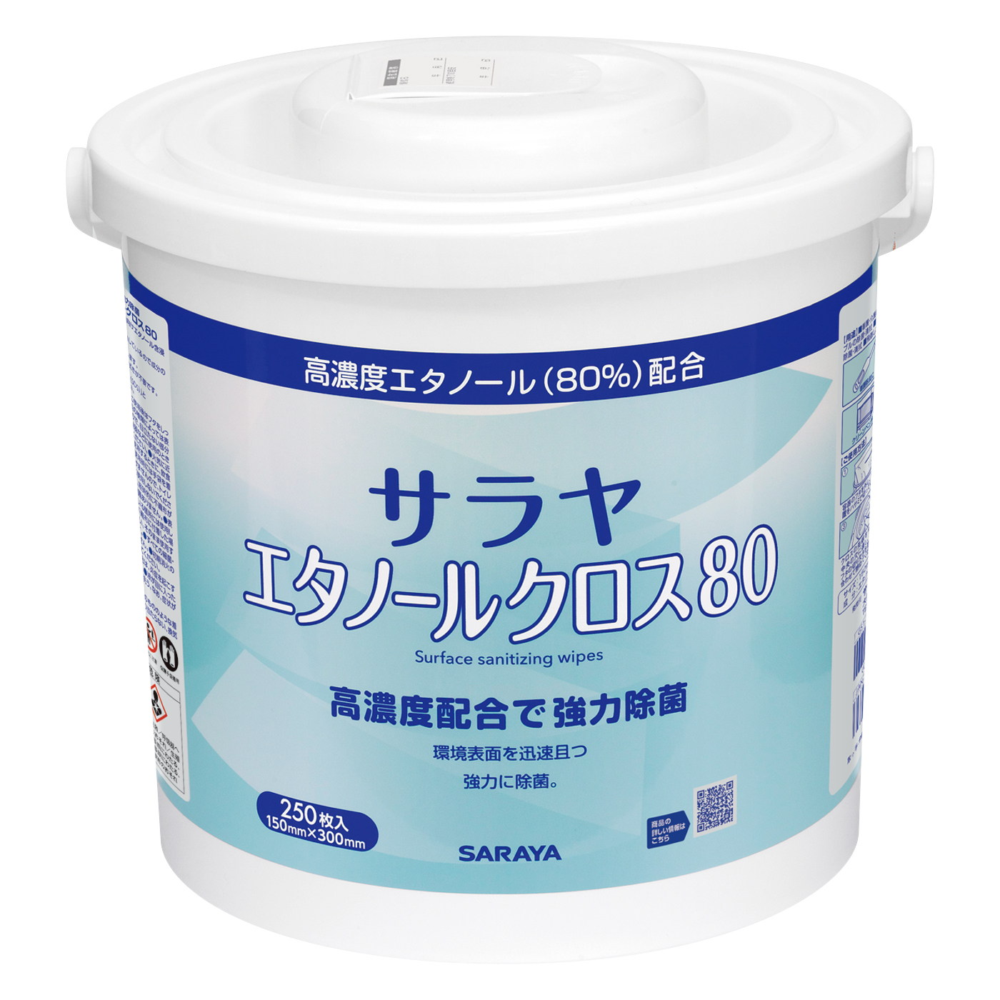 250枚入容器