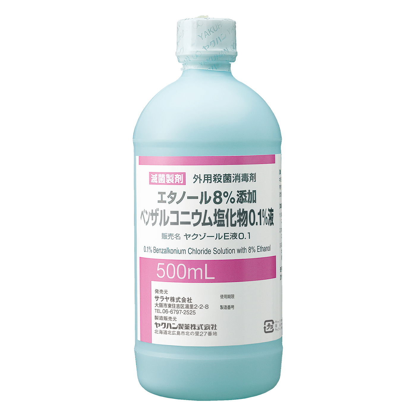 500mL