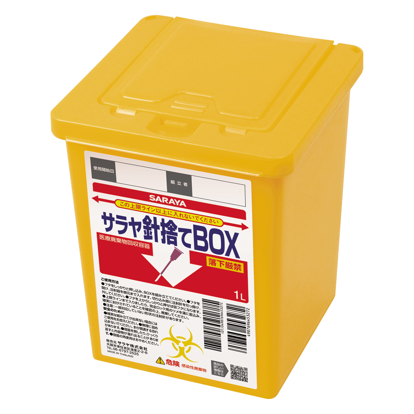 1L
