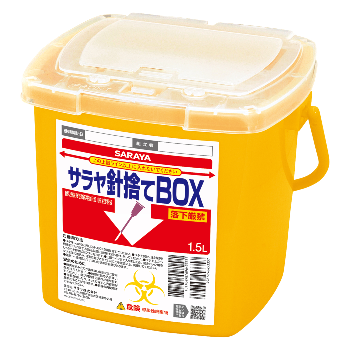 1.5L