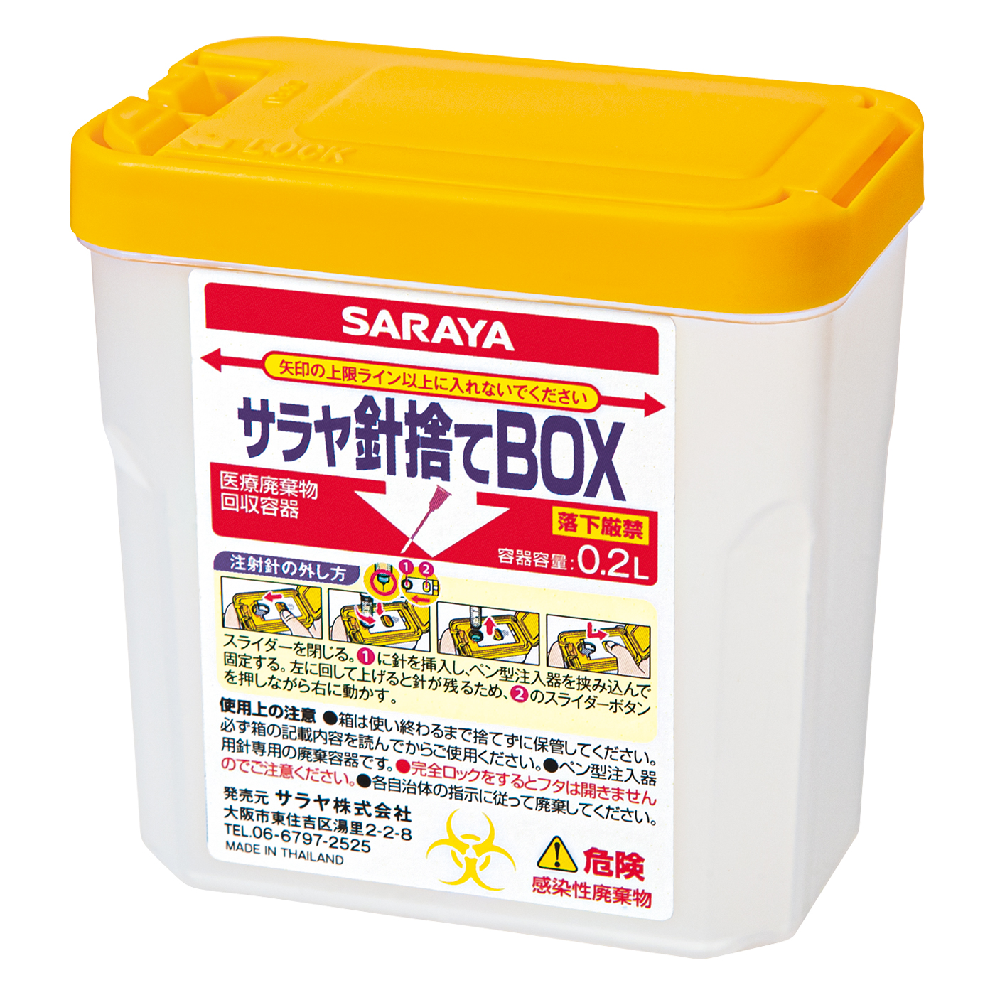 0.2L×10個