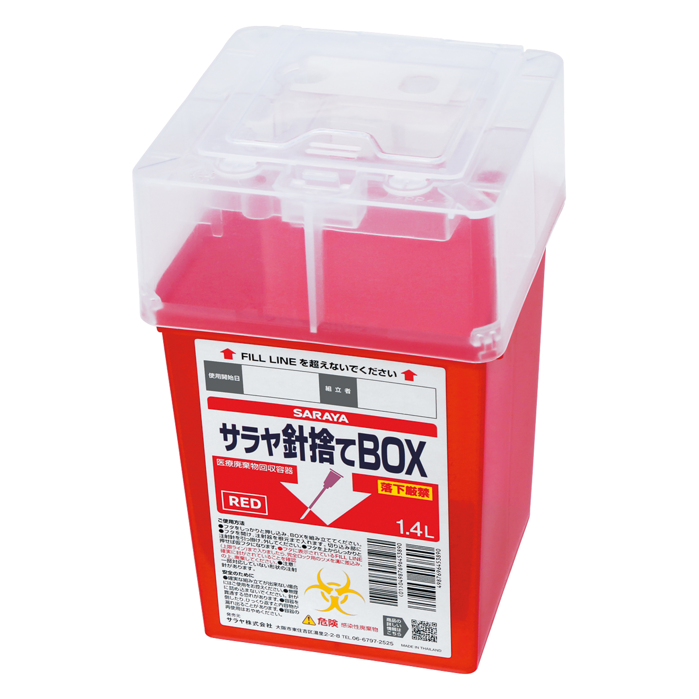 1.4L赤色半透明