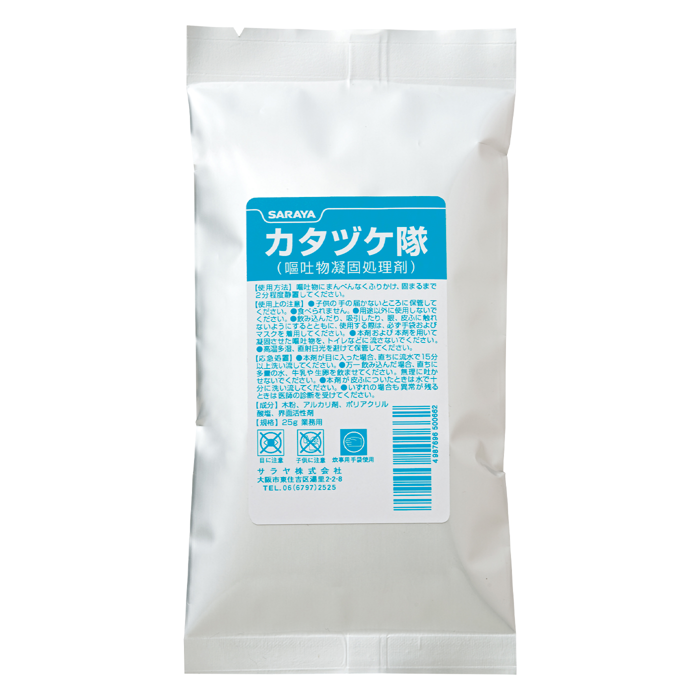 25g