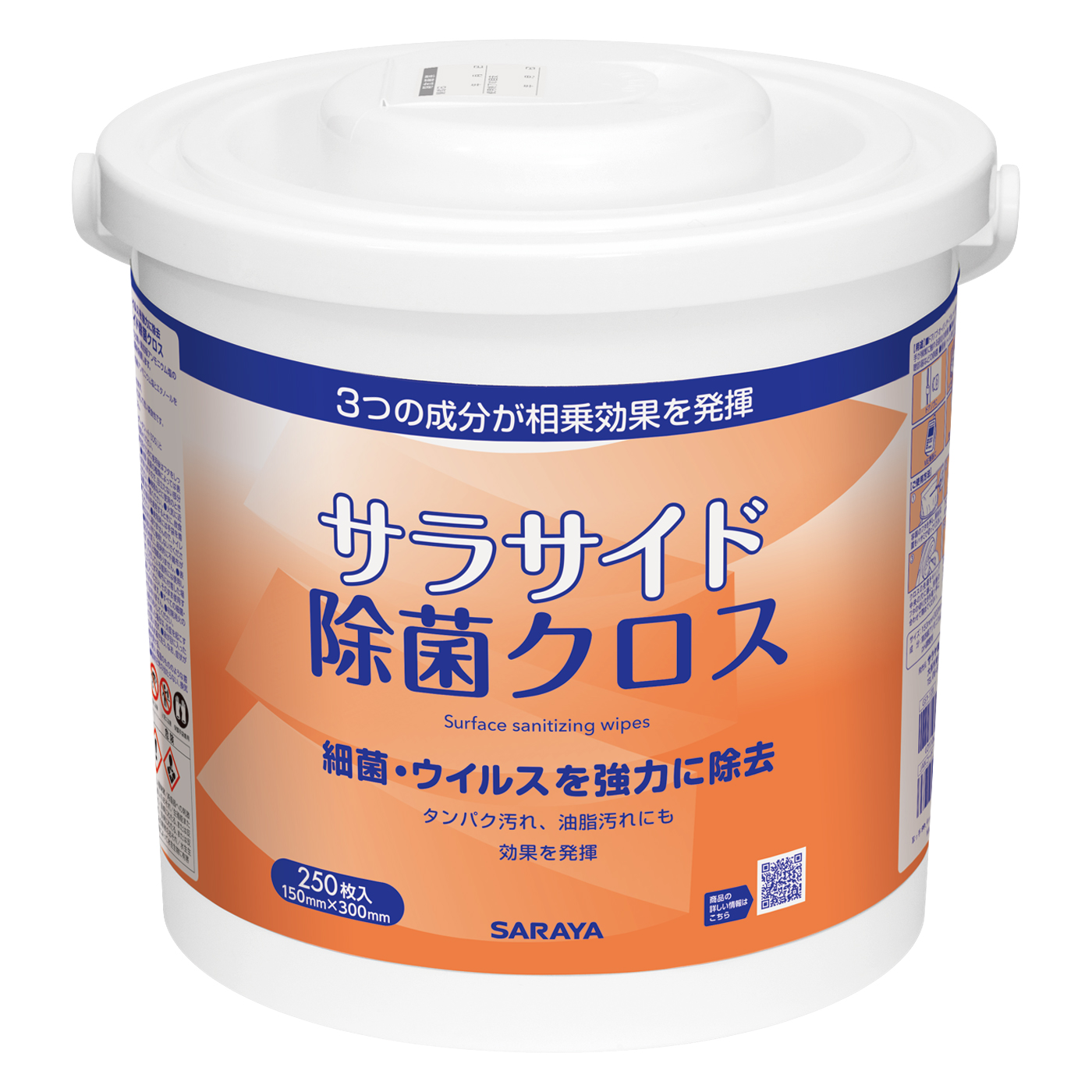250枚入容器