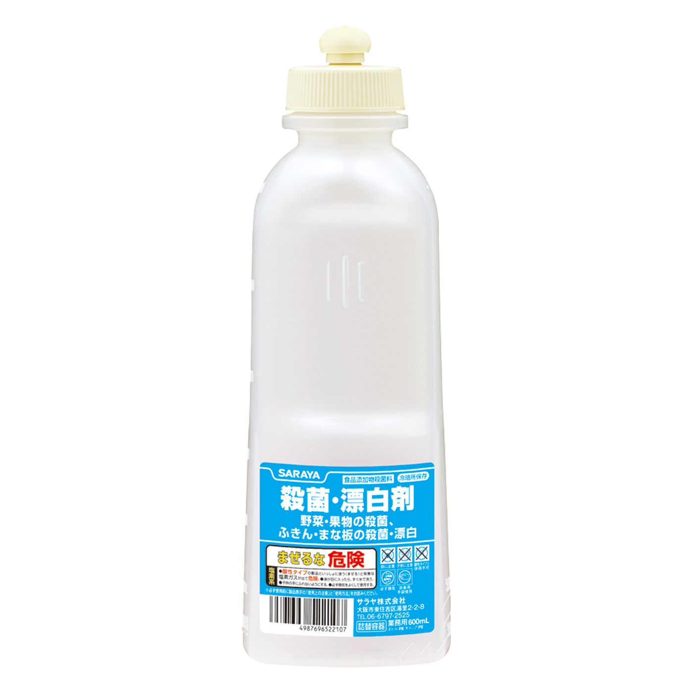 600mL