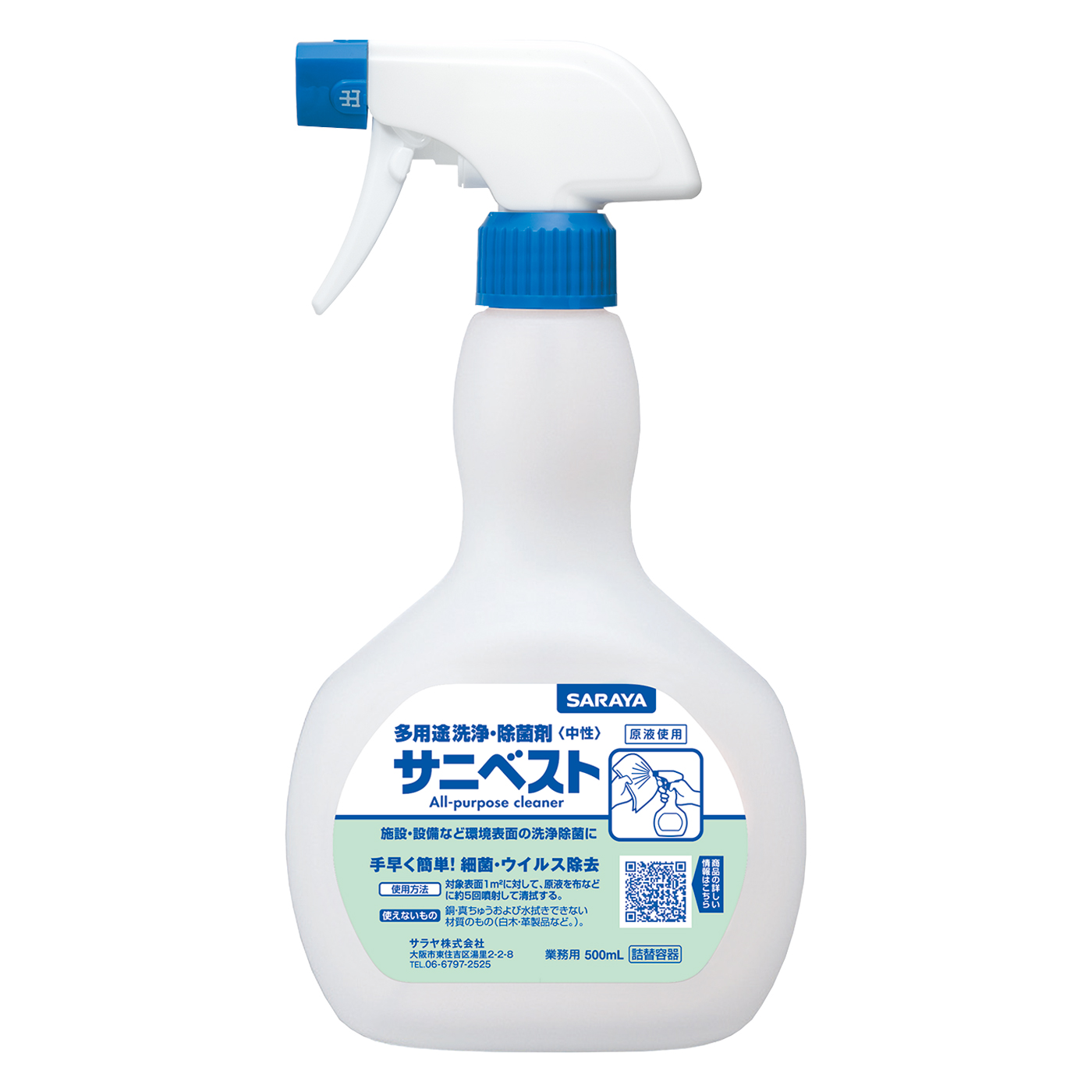 500mL