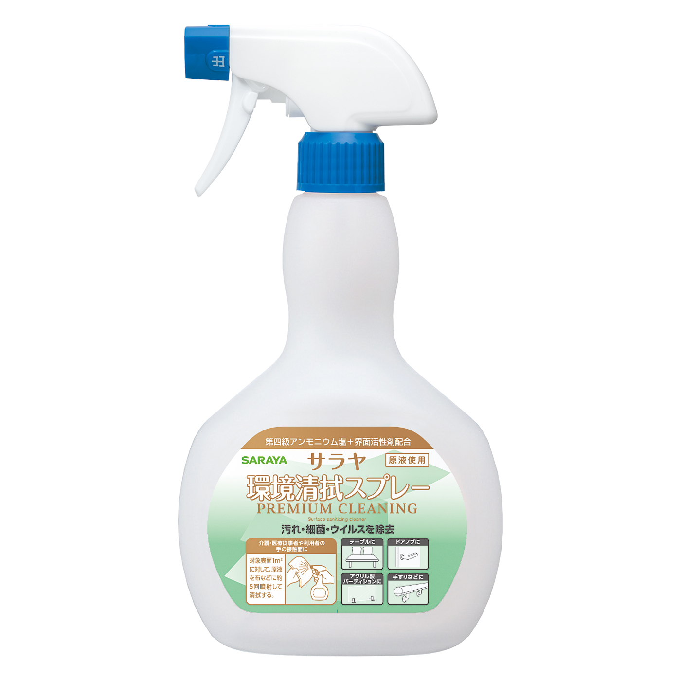 500mL