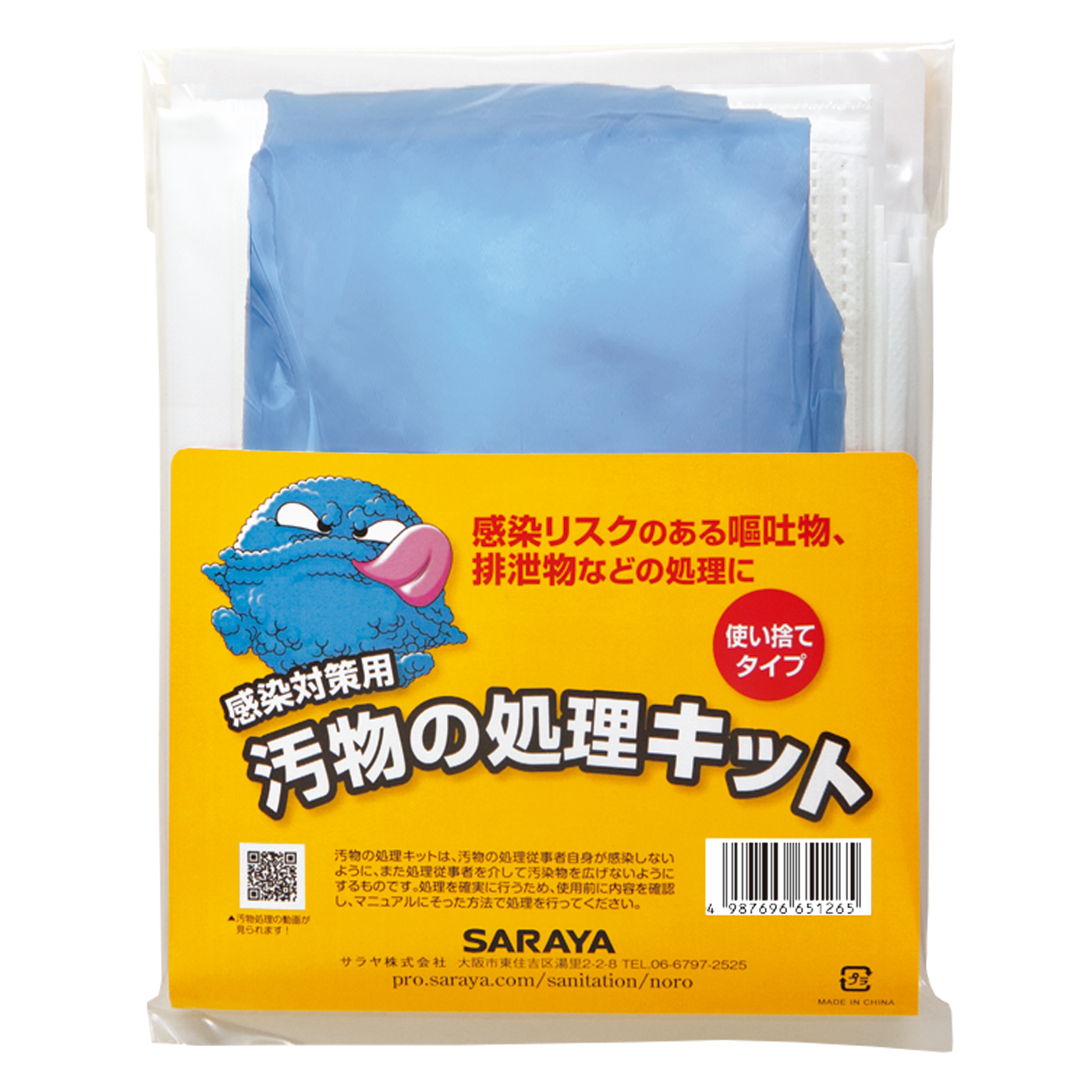 1セット