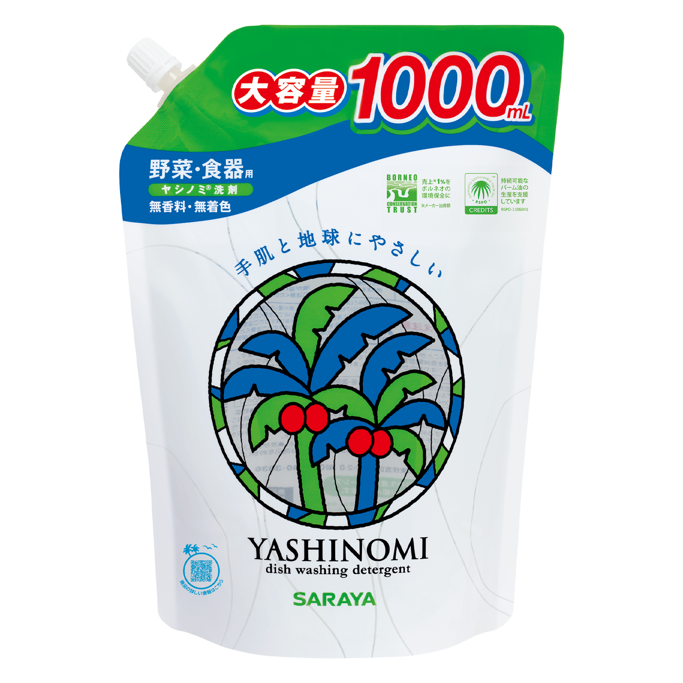 1000mL詰替