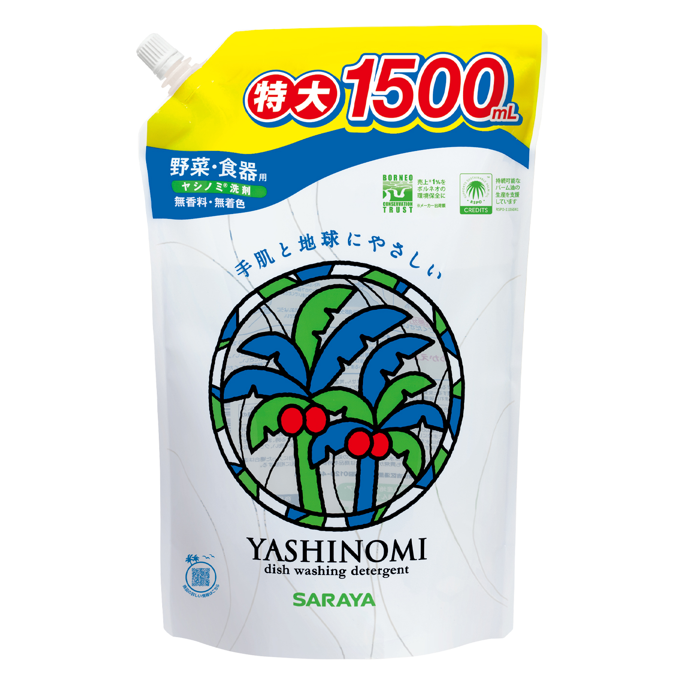 1500mL詰替