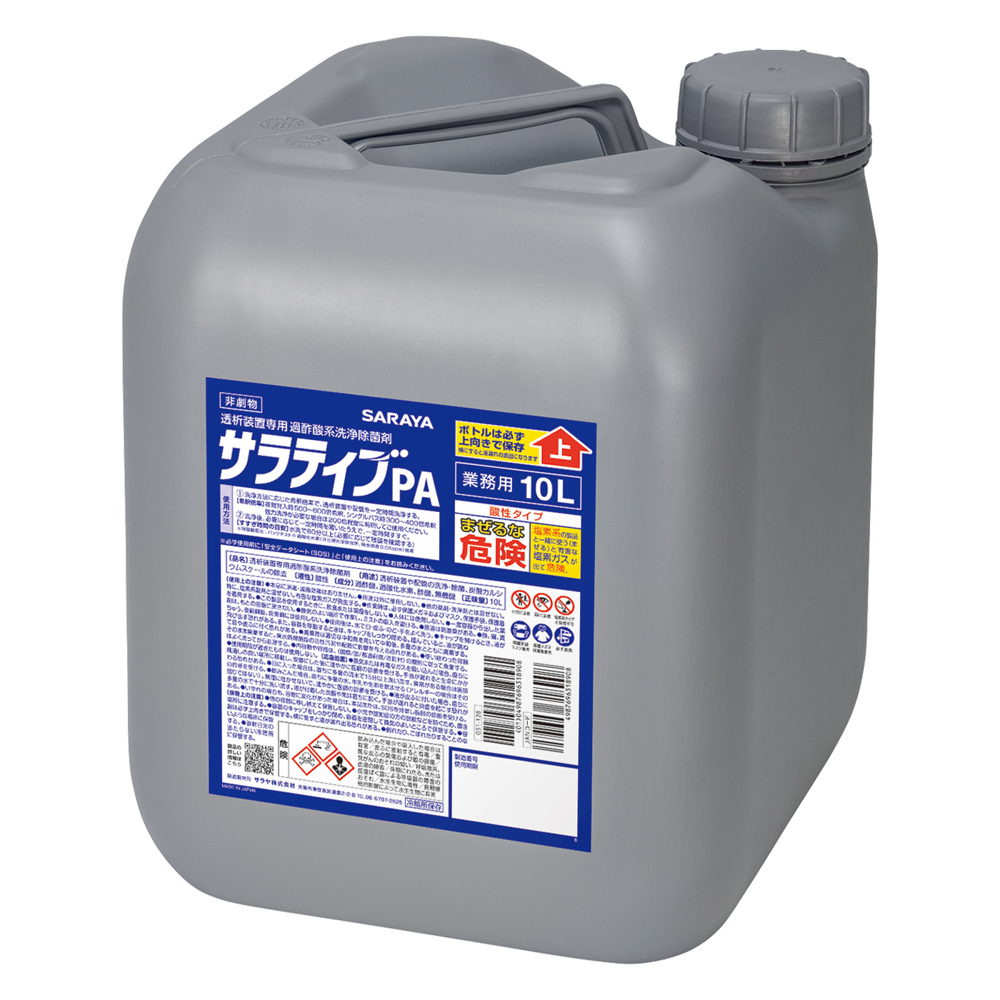 10L