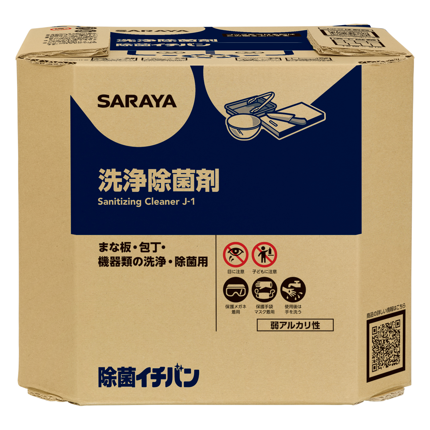 10kg B.I.B.