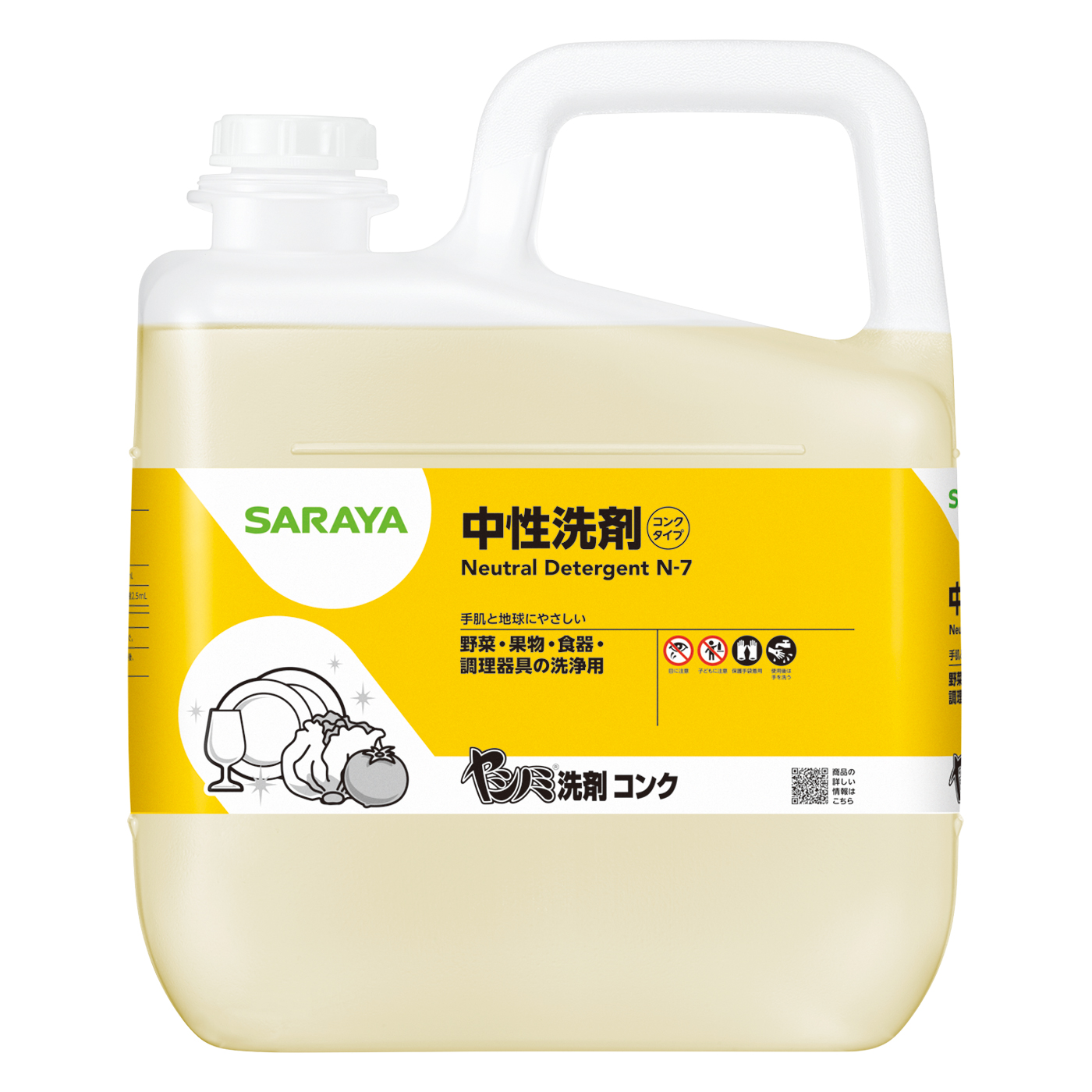 5kg