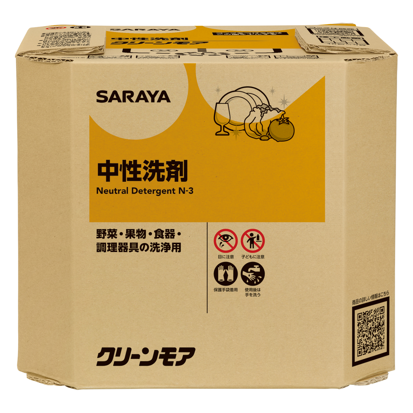 10kg B.I.B.