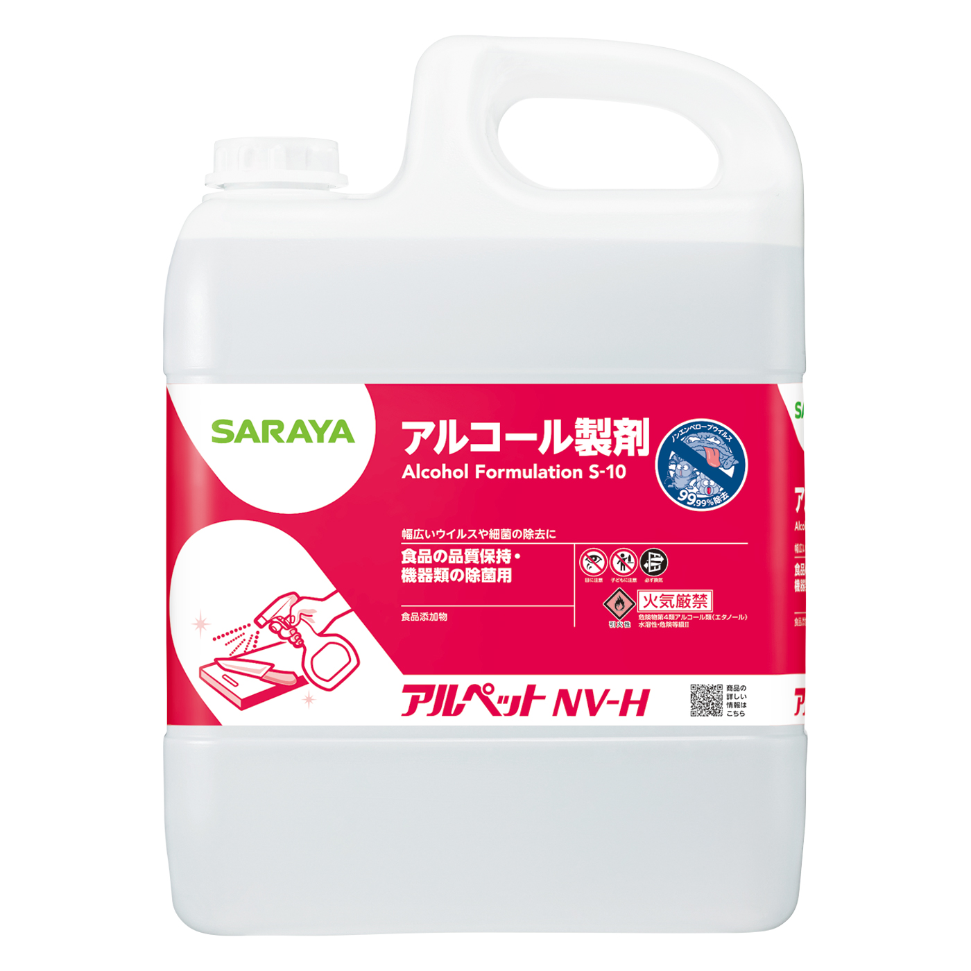 5L