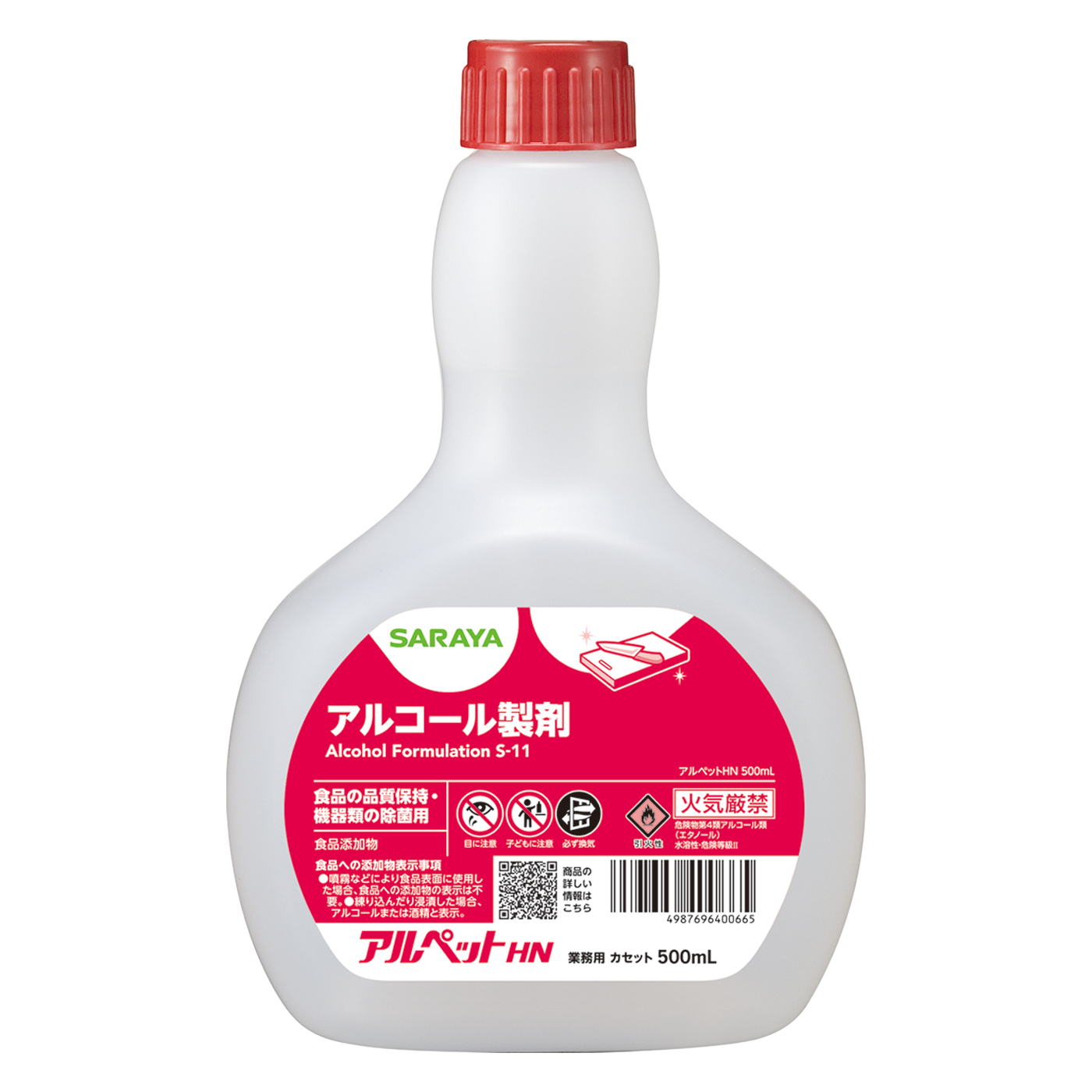 500mLカセット