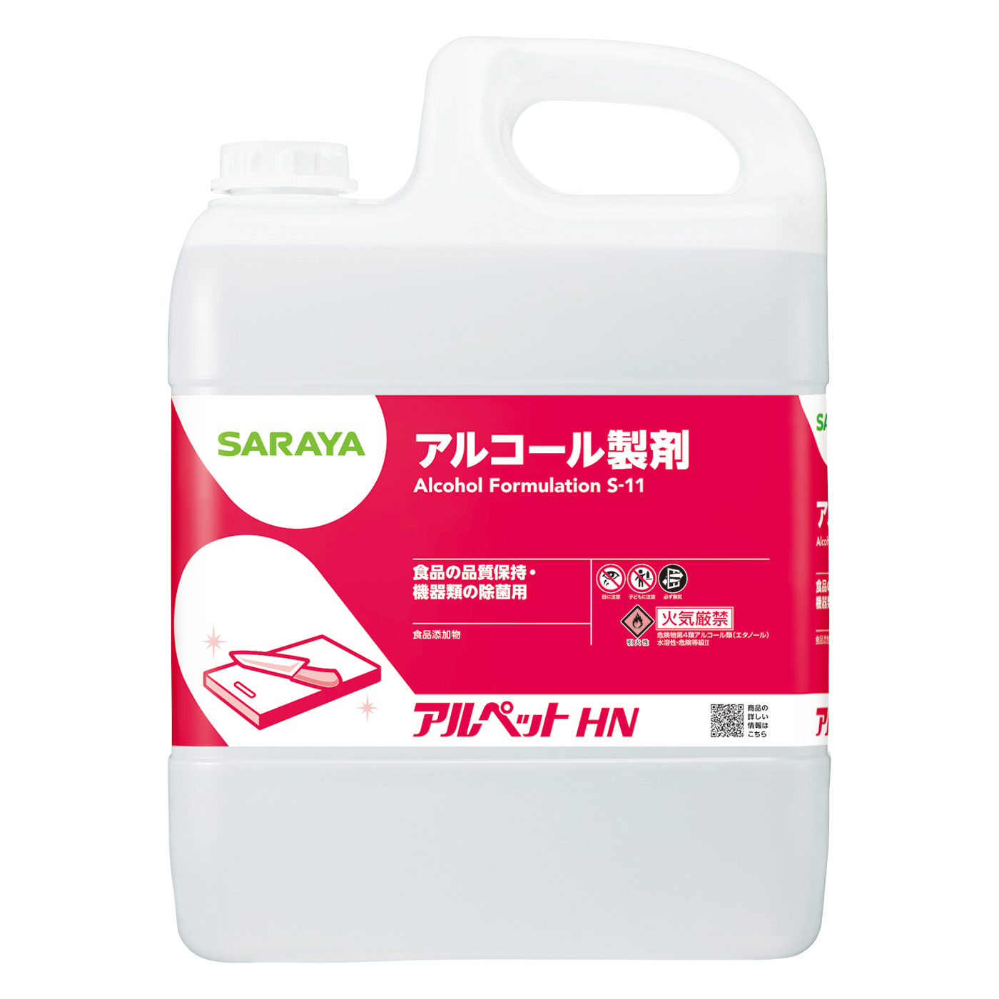 5L