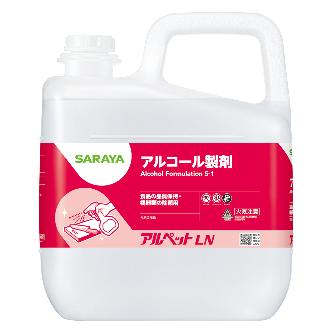5L