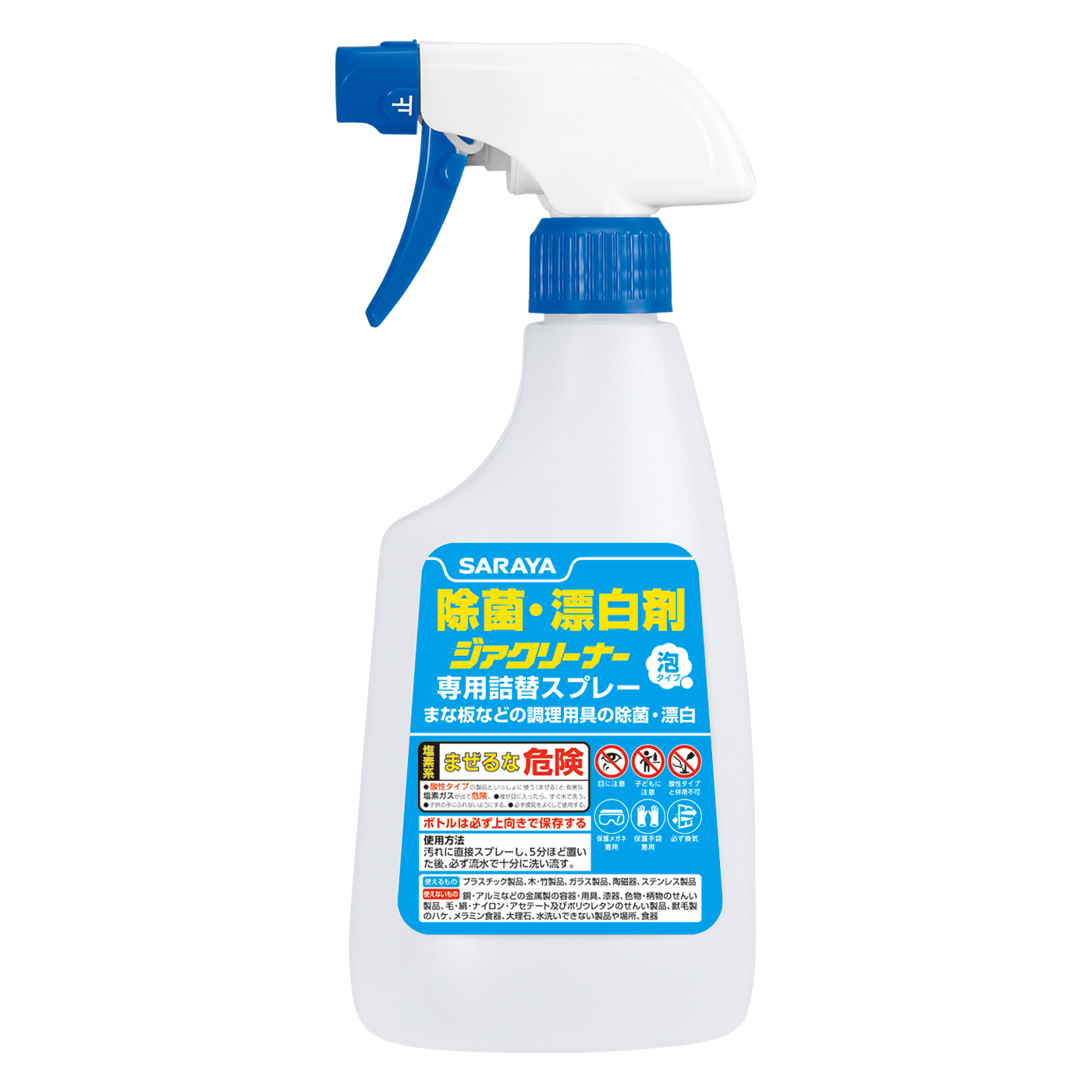 500mL泡除菌・漂白剤用