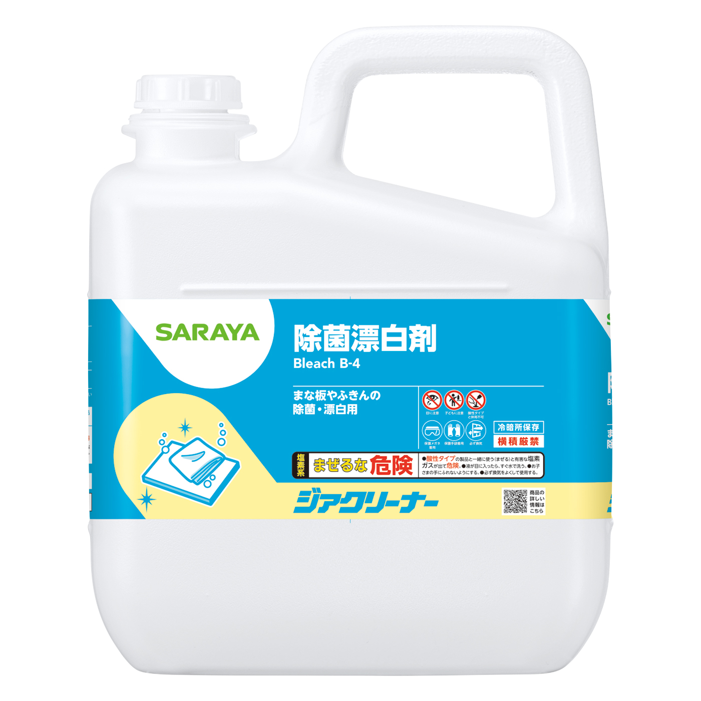 5kg