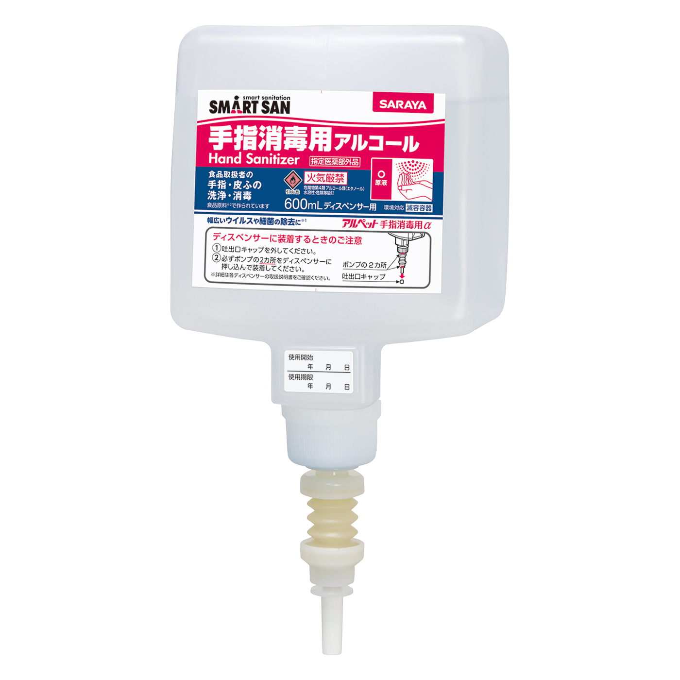 600mL