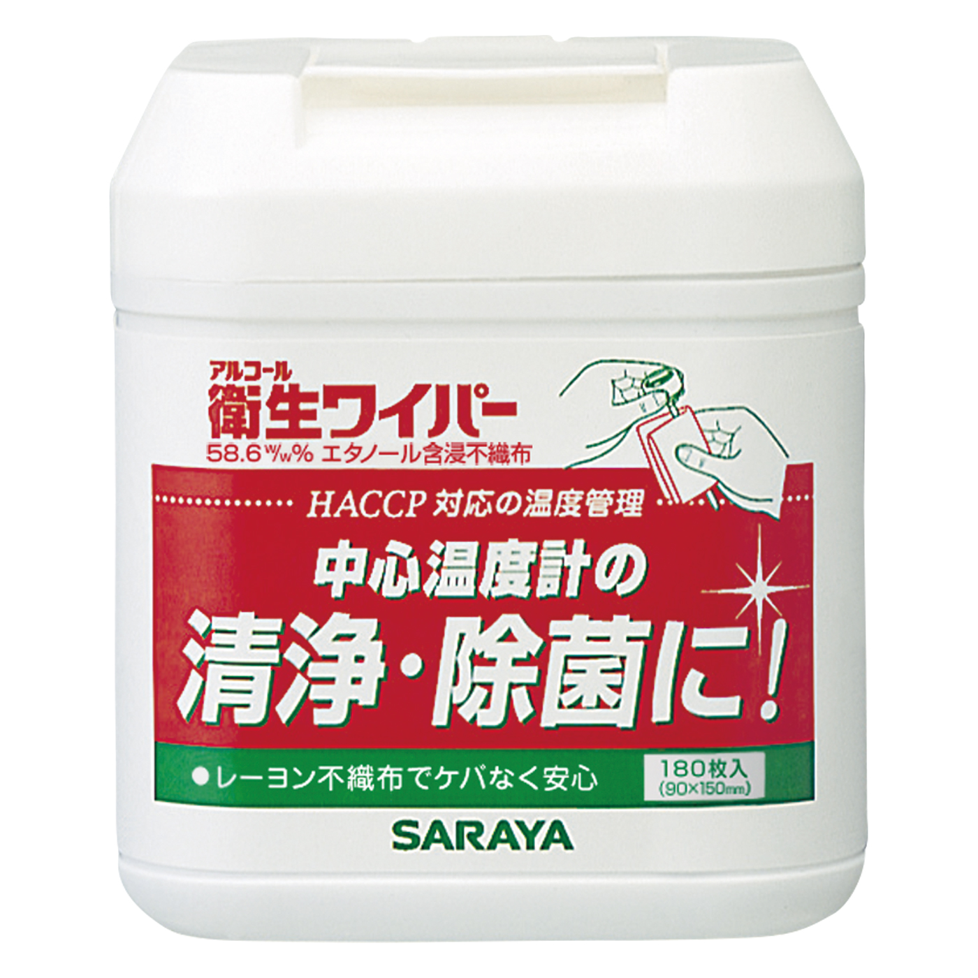 180枚