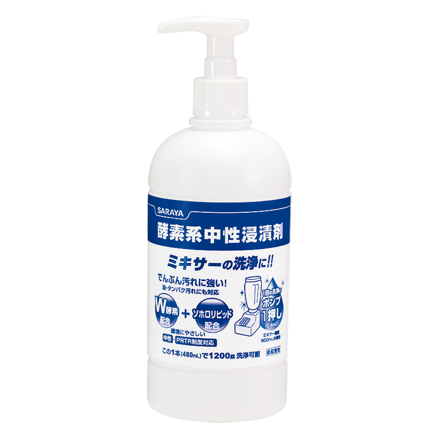 480mLポンプ付