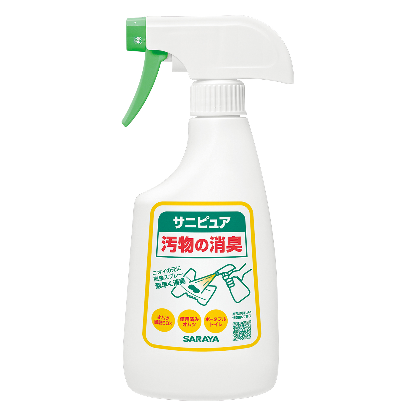 500mLスプレー付