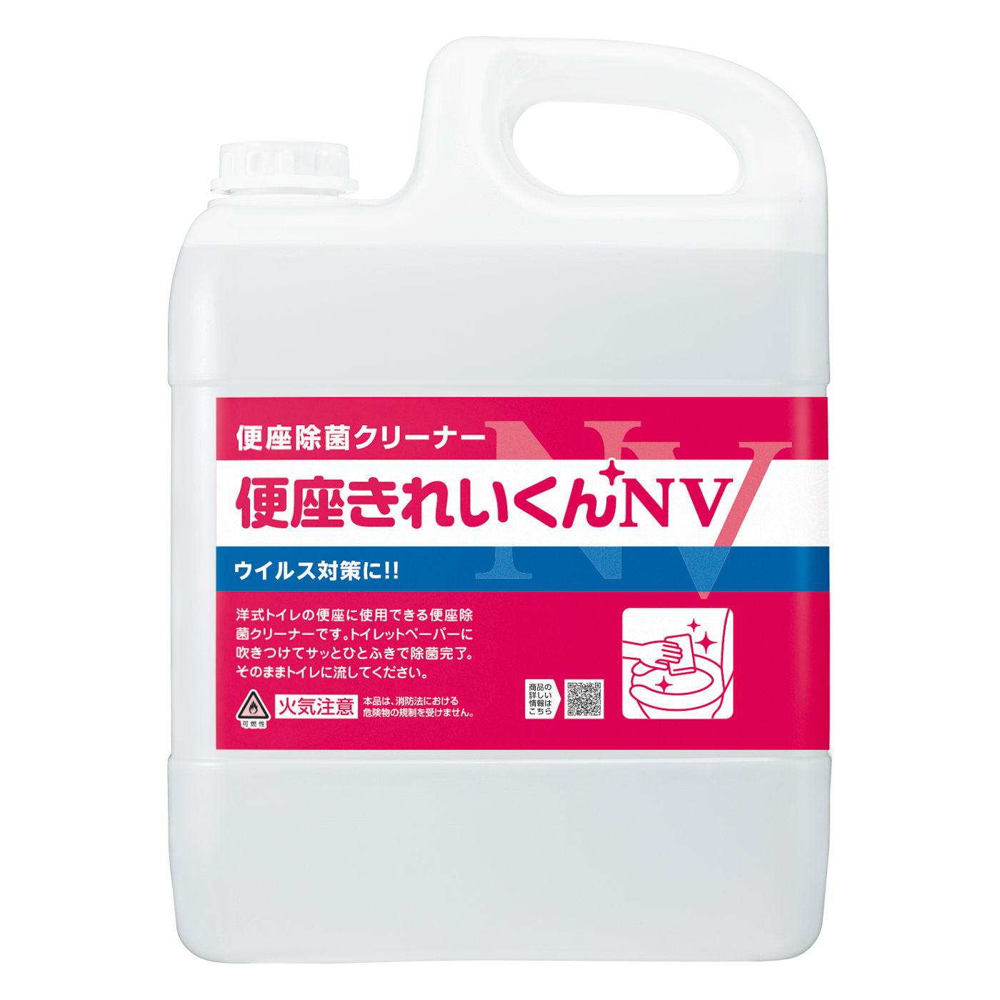 5L