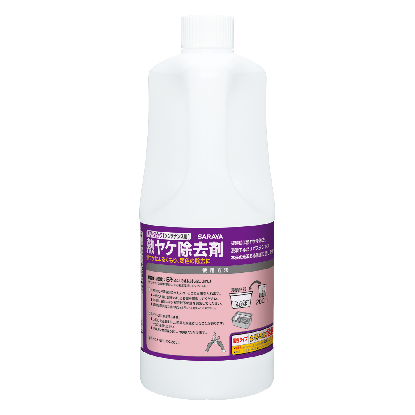 1L