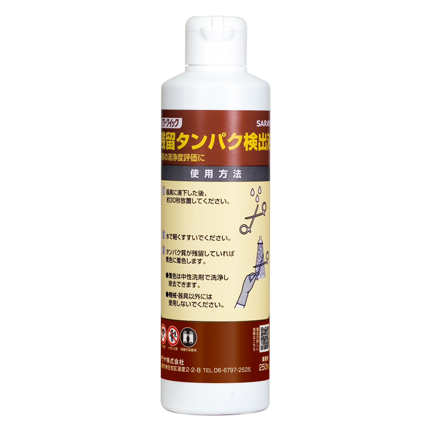 250mL