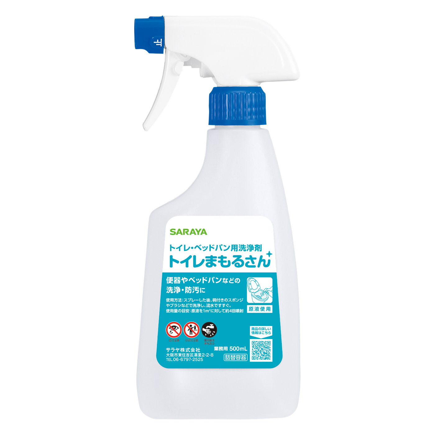 500mL泡