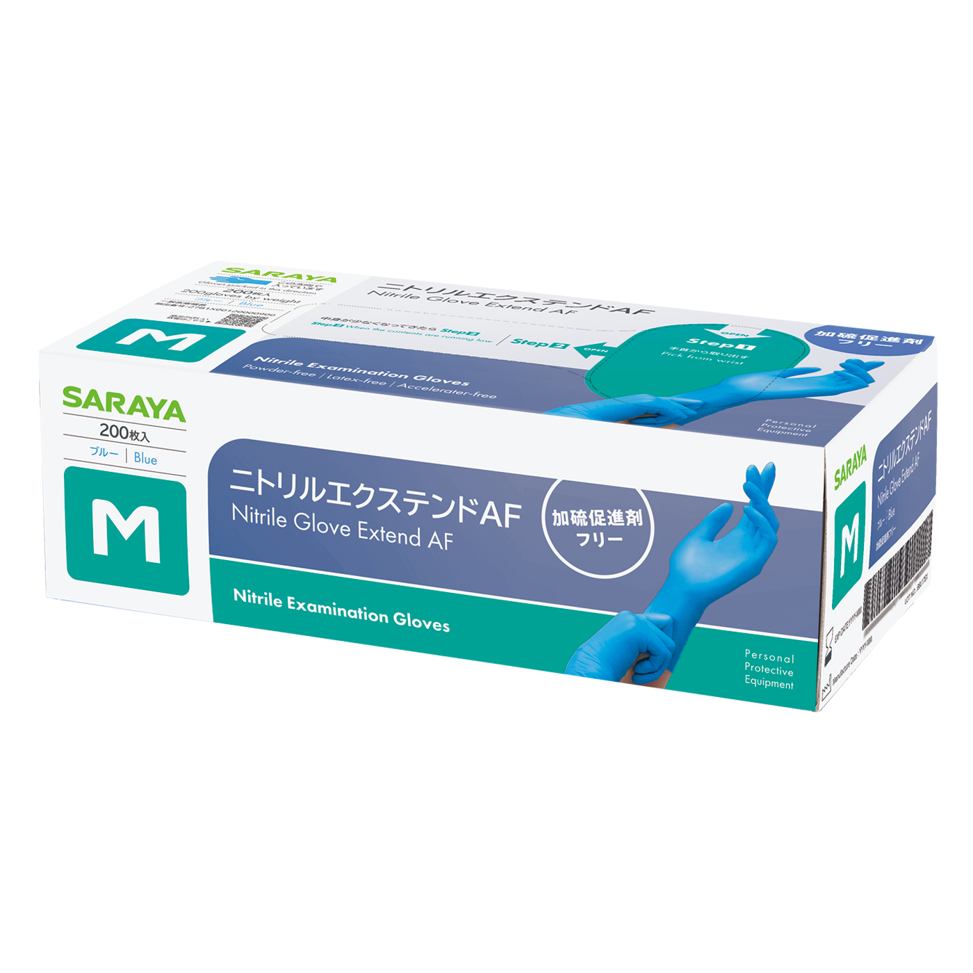 Mサイズブルー200枚入