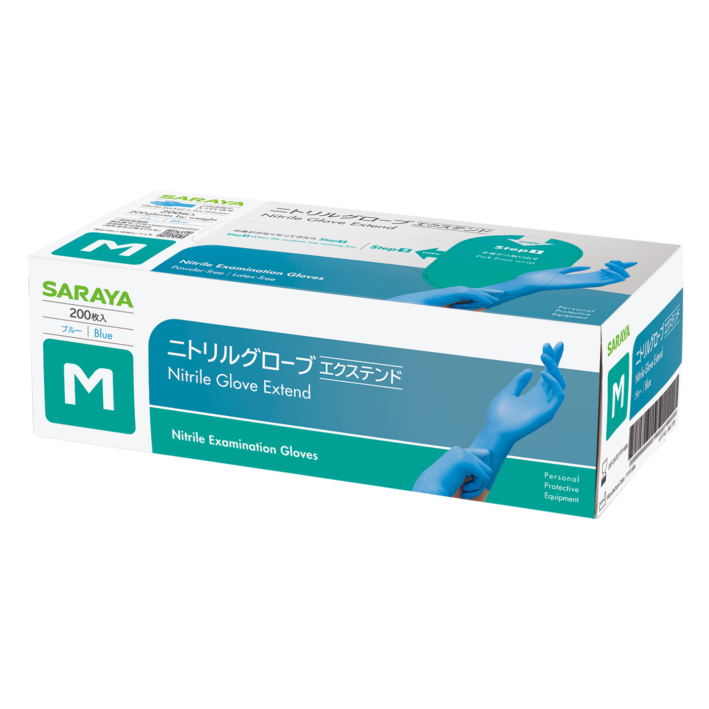 Mサイズブルー200枚入