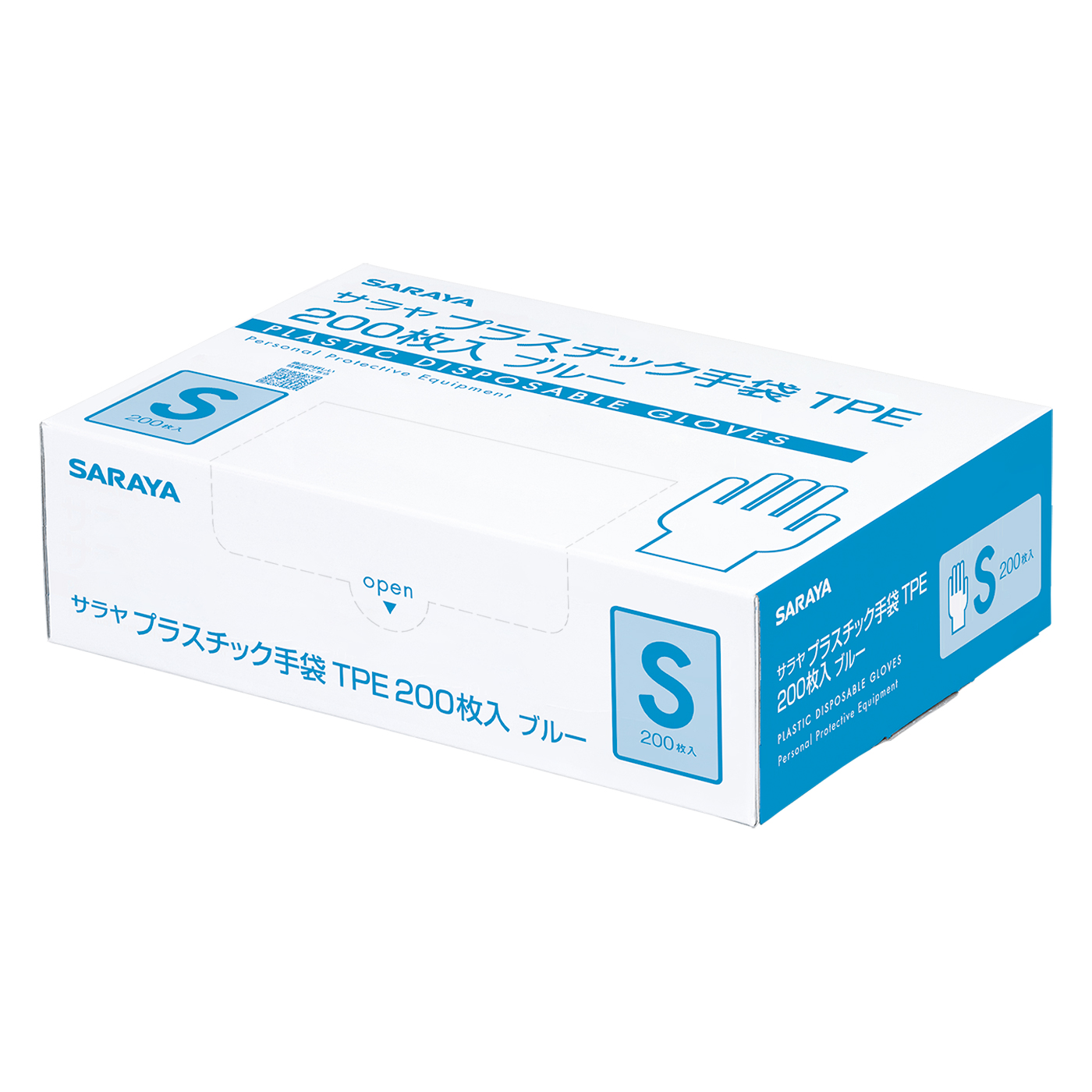 Sサイズブルー200枚入