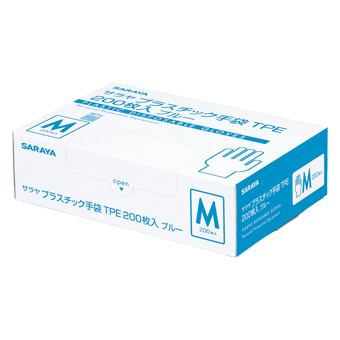 Mサイズブルー200枚入