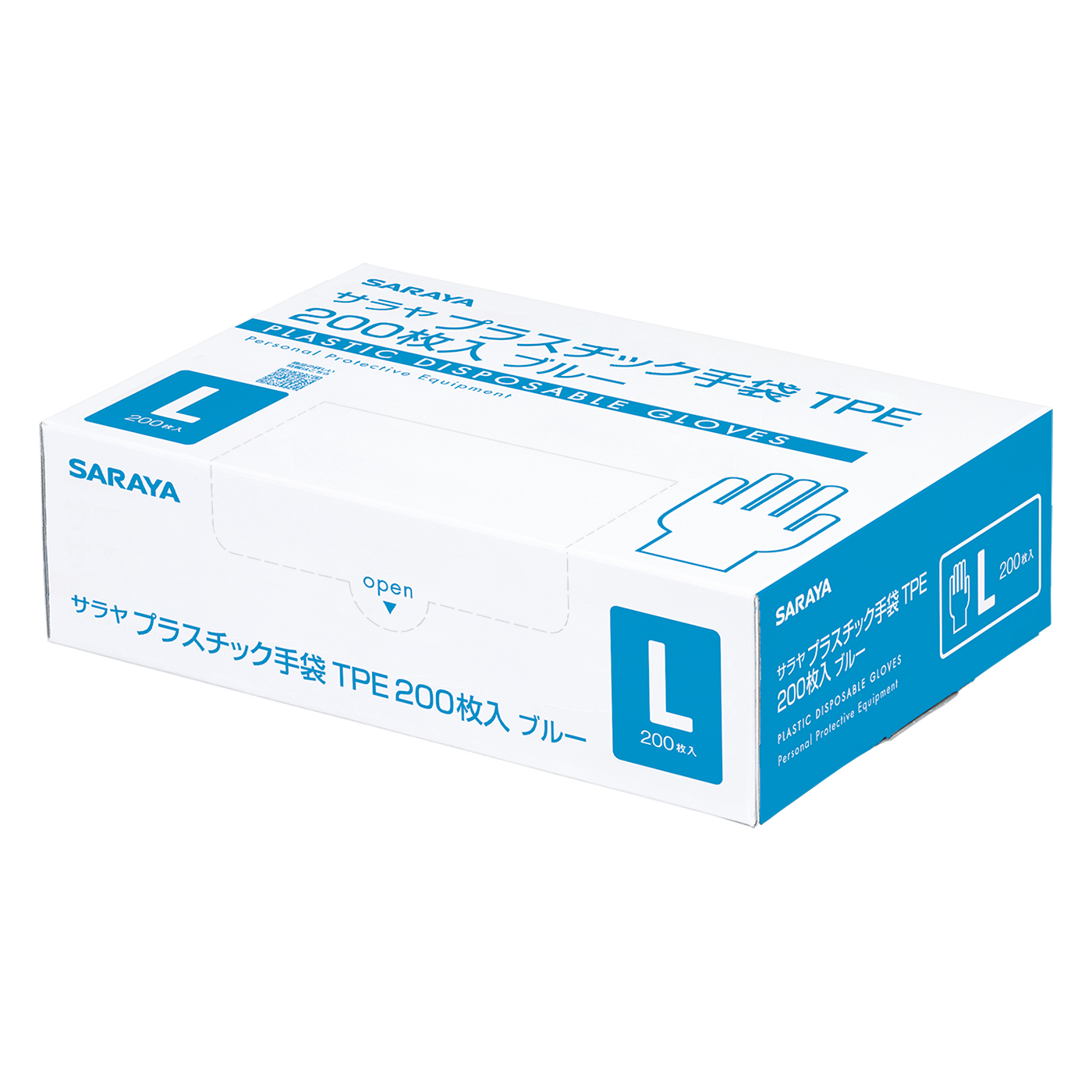 Lサイズブルー200枚入