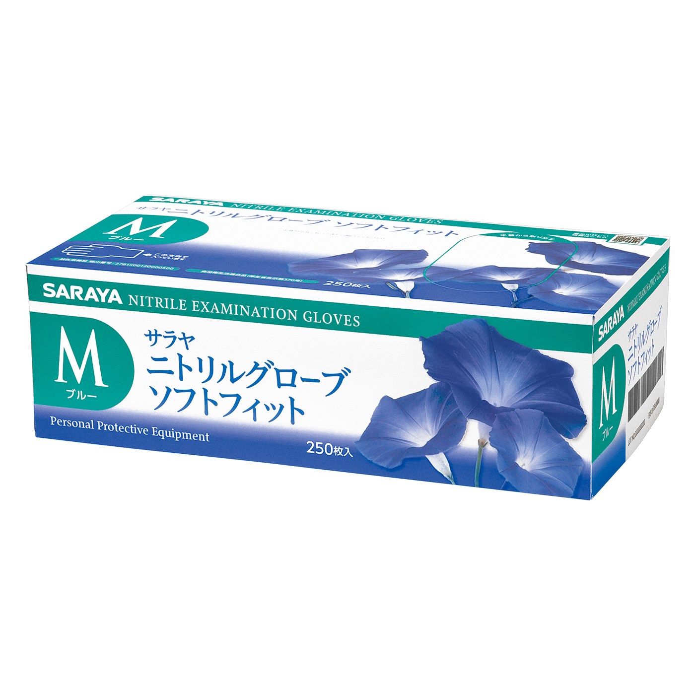 Mサイズブルー250枚入