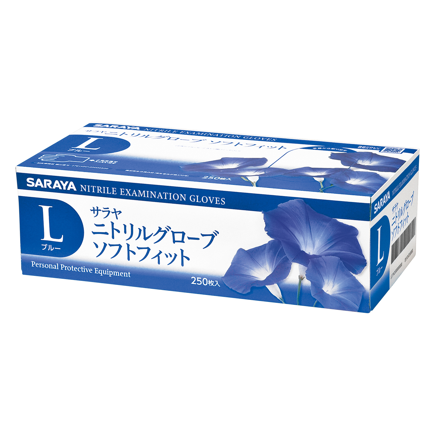Lサイズブルー250枚入