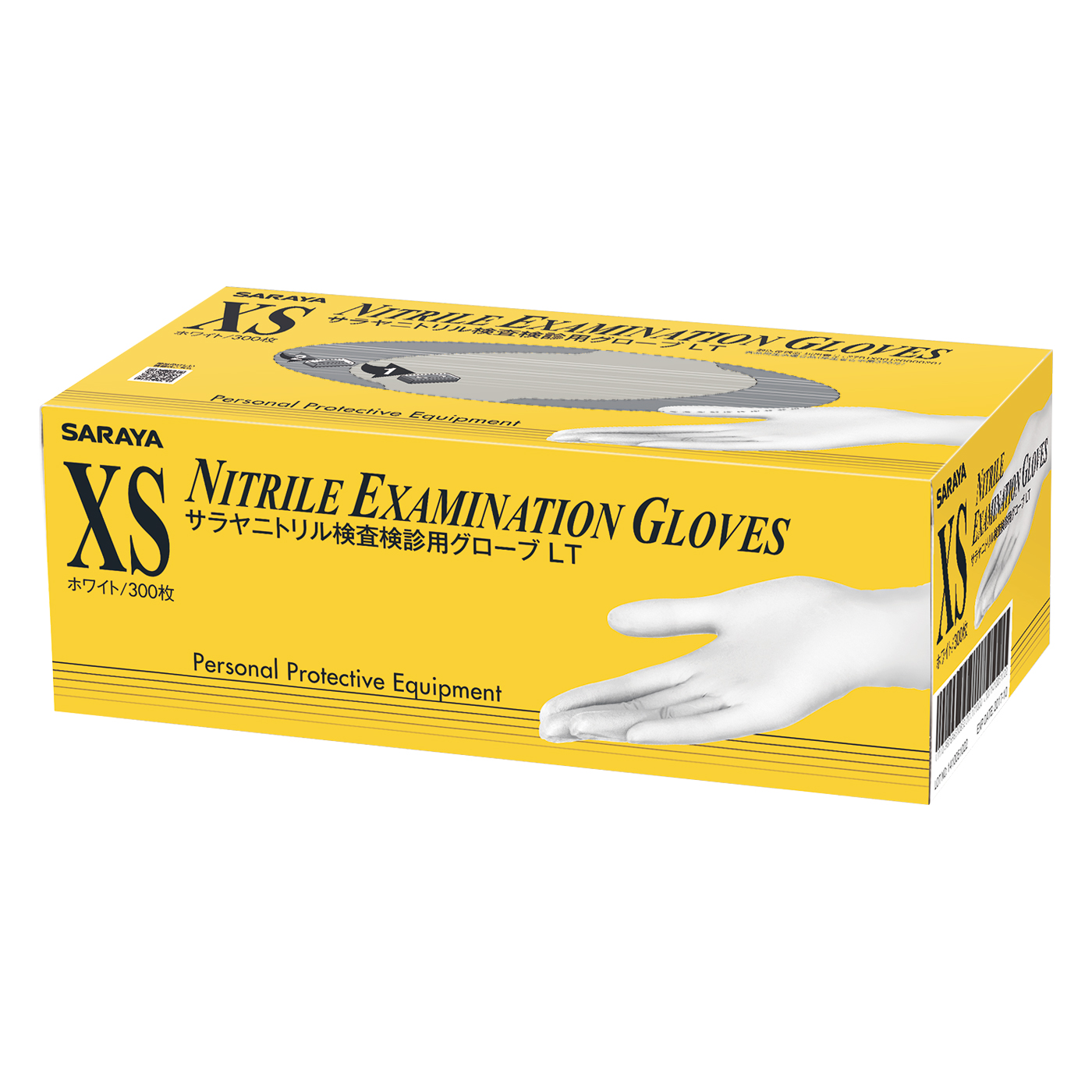 XSサイズホワイト300枚入