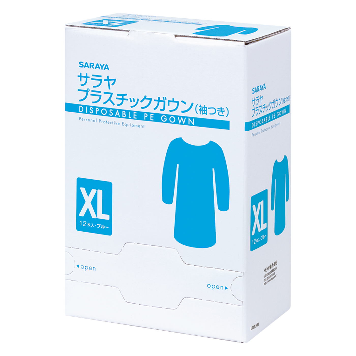 XLサイズゴム袖式ブルー12枚入