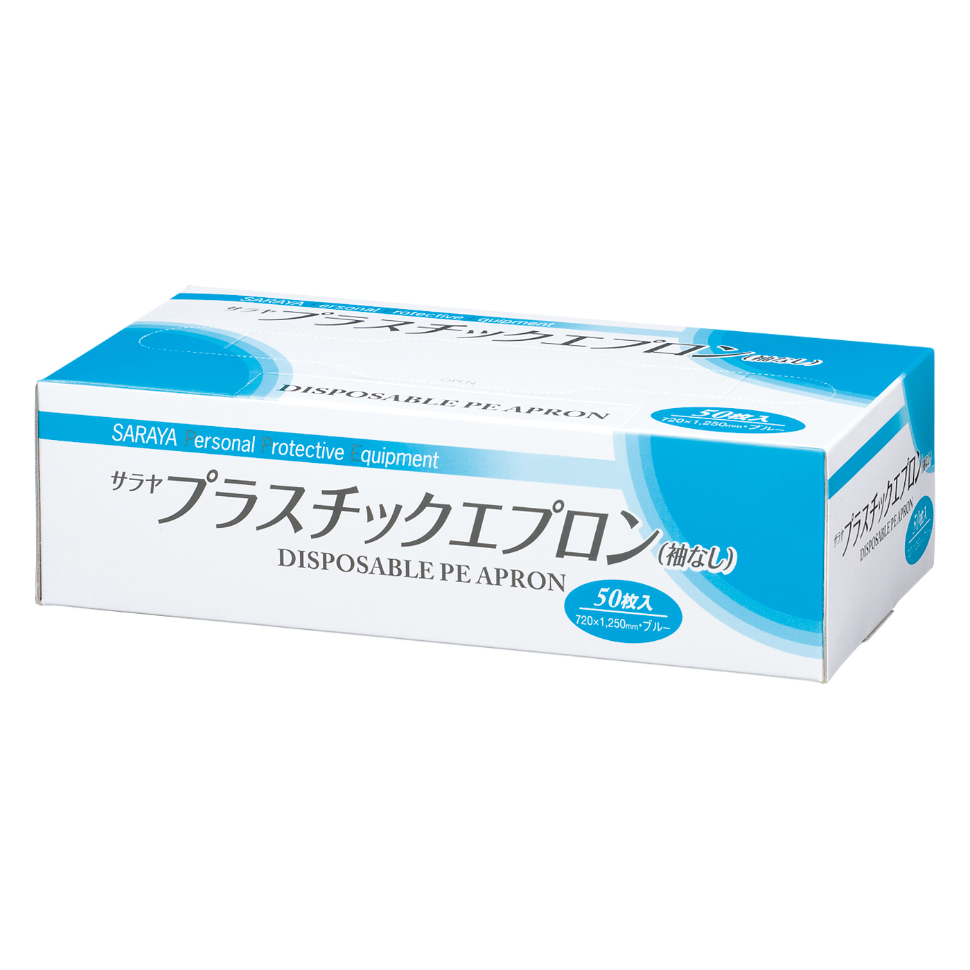 フリーサイズブルー50枚入