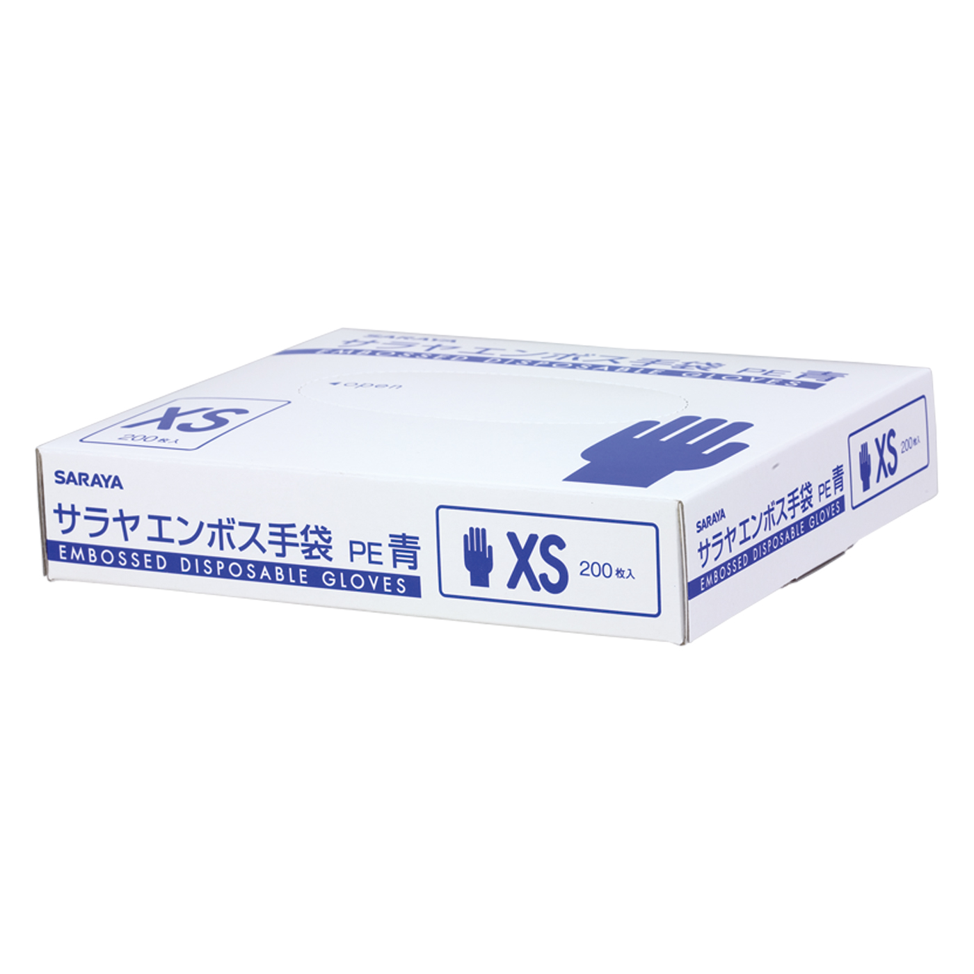 XSサイズブルー200枚